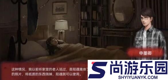 谜境app最新版下载