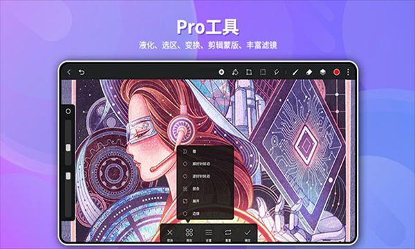 天生会画笔刷下载