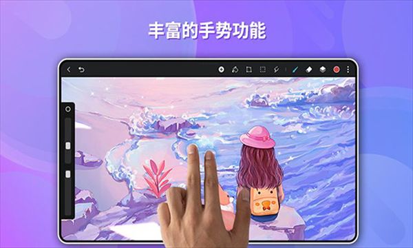 天生会画笔刷下载