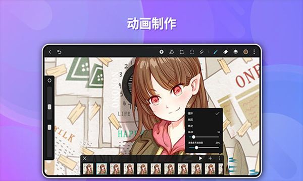 天生会画笔刷下载
