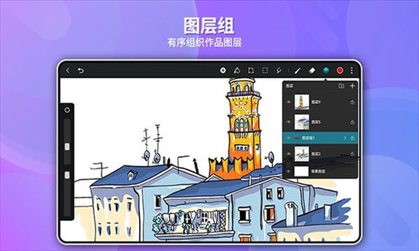 天生会画笔刷下载