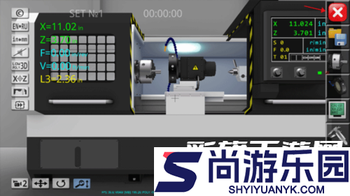 cnc数控机床模拟器app免费下载