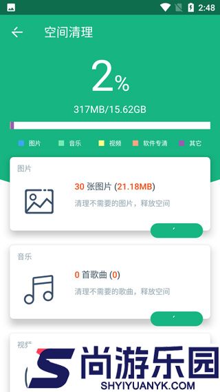 全能识别王安卓版app下载