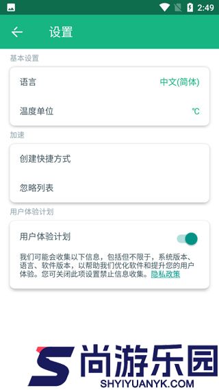 全能识别王安卓版app下载
