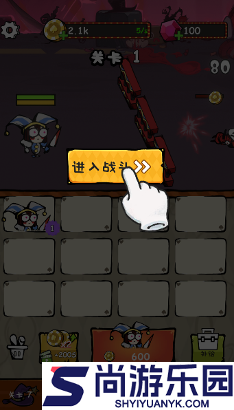 怪物冲突战斗幸存者手游下载