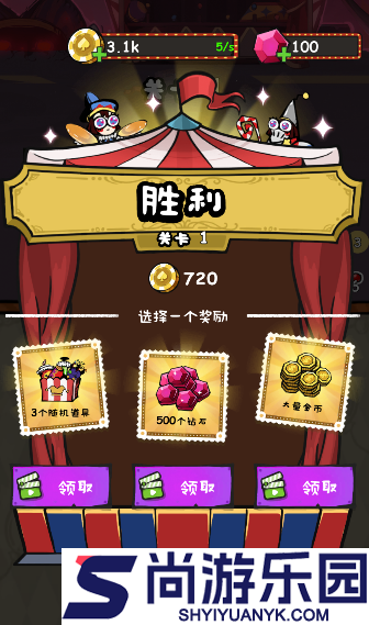 怪物冲突战斗幸存者手游下载