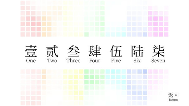 溯rewind下载