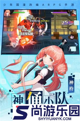 与神为敌手机版下载