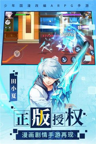 与神为敌手机版下载