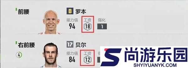 FIFAOnline4官方下载