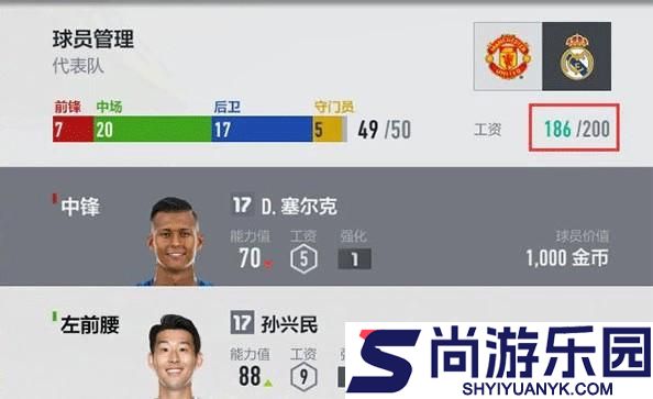 FIFAOnline4官方下载