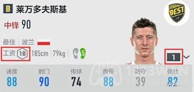FIFAOnline4官方下载