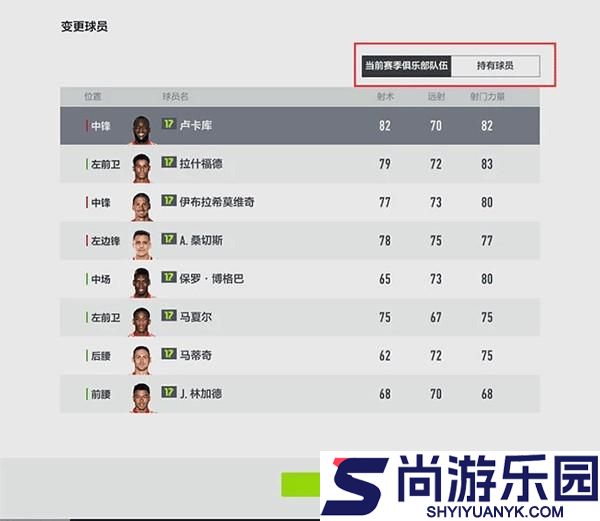 FIFAOnline4官方下载