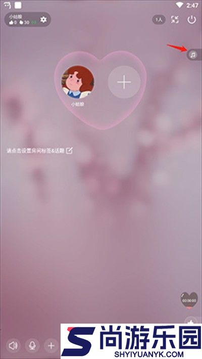 语玩免费下载