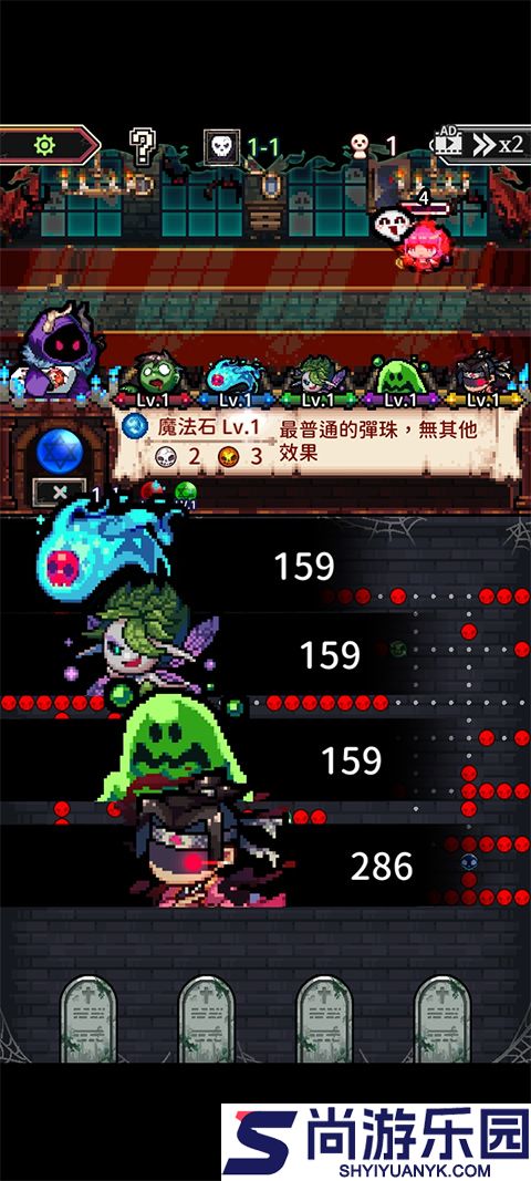 魔王的鬼屋手机版安卓版下载