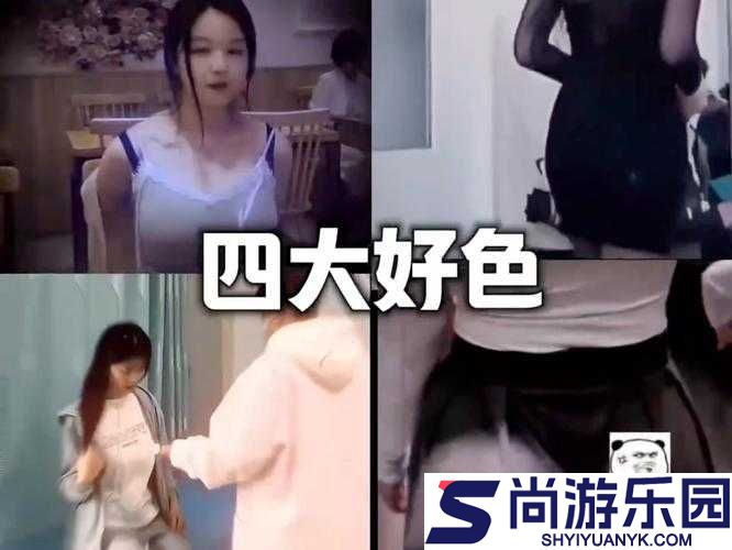 成色好