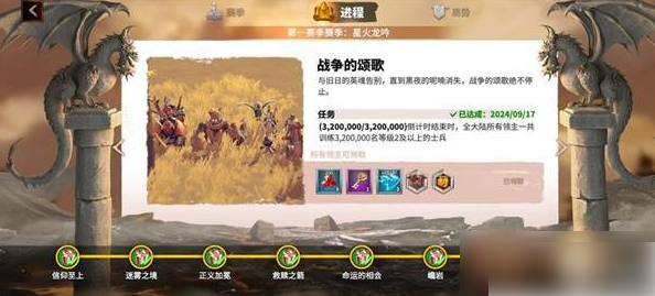 《万龙觉醒如何刷战功最快》万龙觉醒刷战功攻略技巧