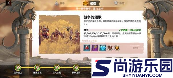 万龙觉醒如何刷战功最快