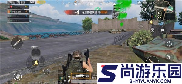 和平精英国际服pubg下载