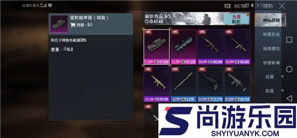 和平精英国际服pubg下载