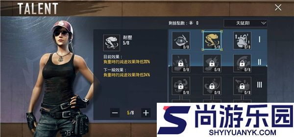 和平精英国际服pubg下载