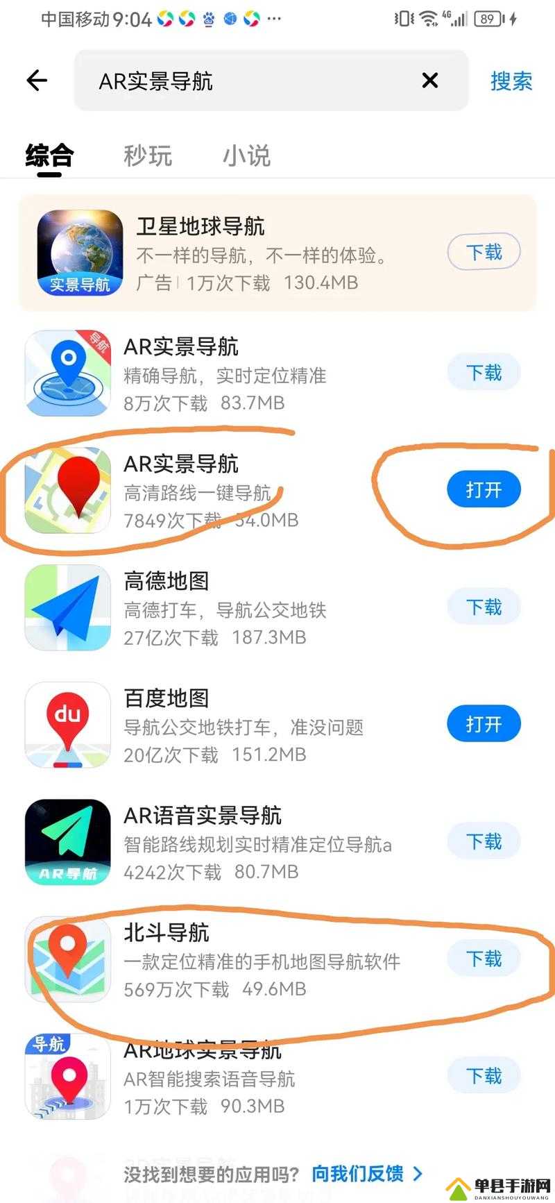 久久国产导航：提供精准便捷的导航服务指南