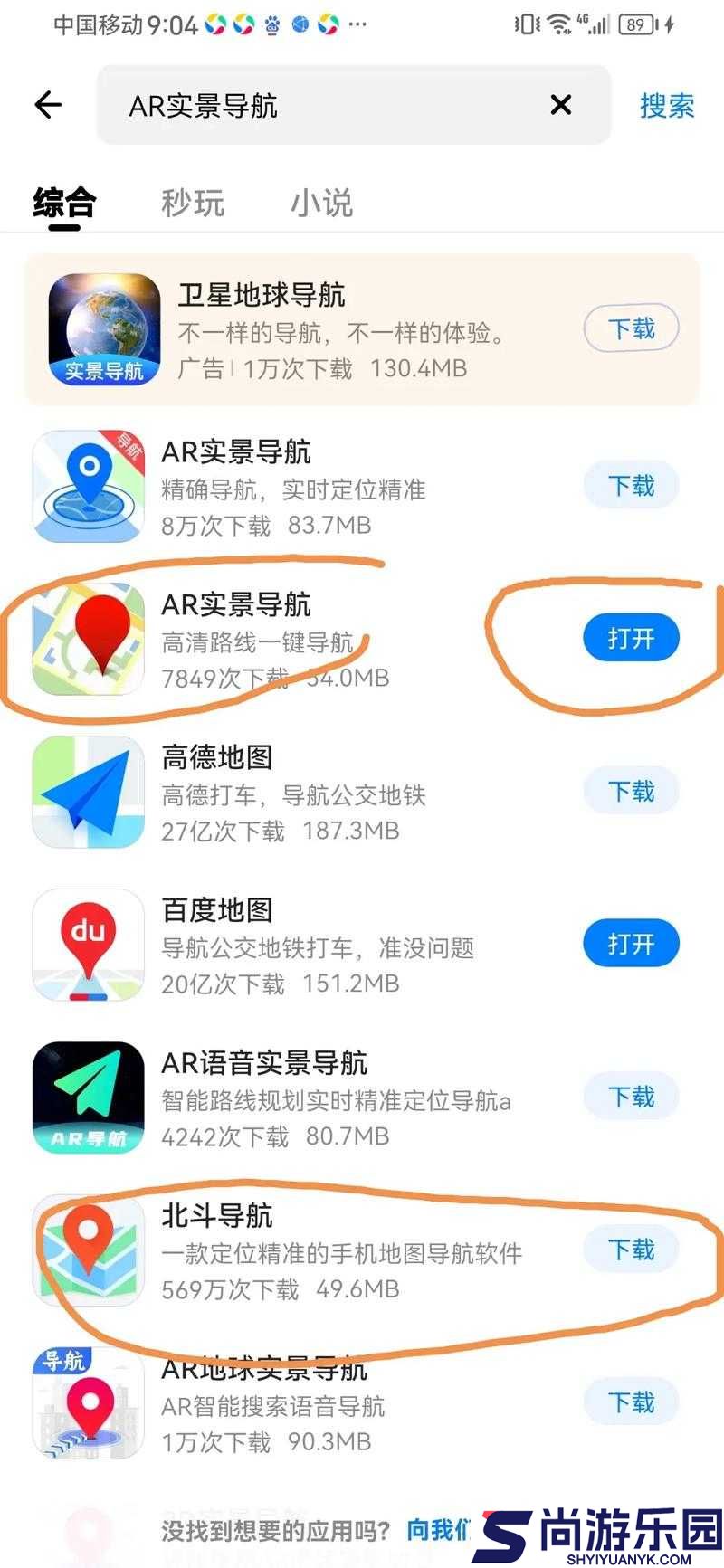 久久国产导航