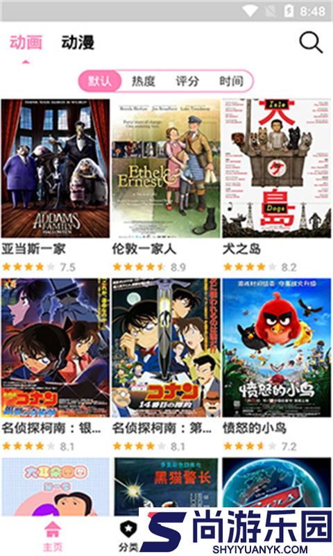 Hanime动漫下载