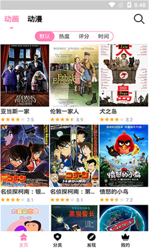 Hanime动漫下载