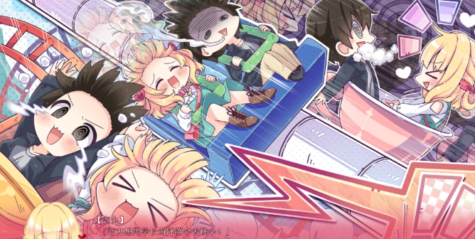 与恋爱初次见面下载
