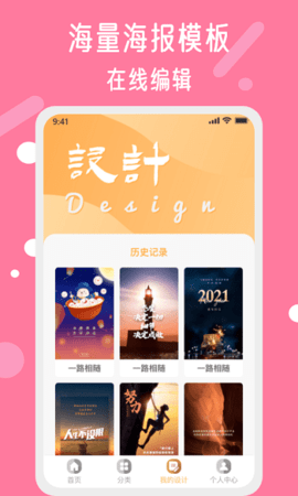 昵图网图库下载