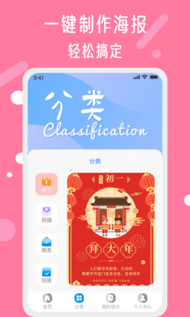 昵图网图库下载
