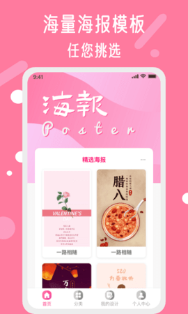 昵图网图库下载
