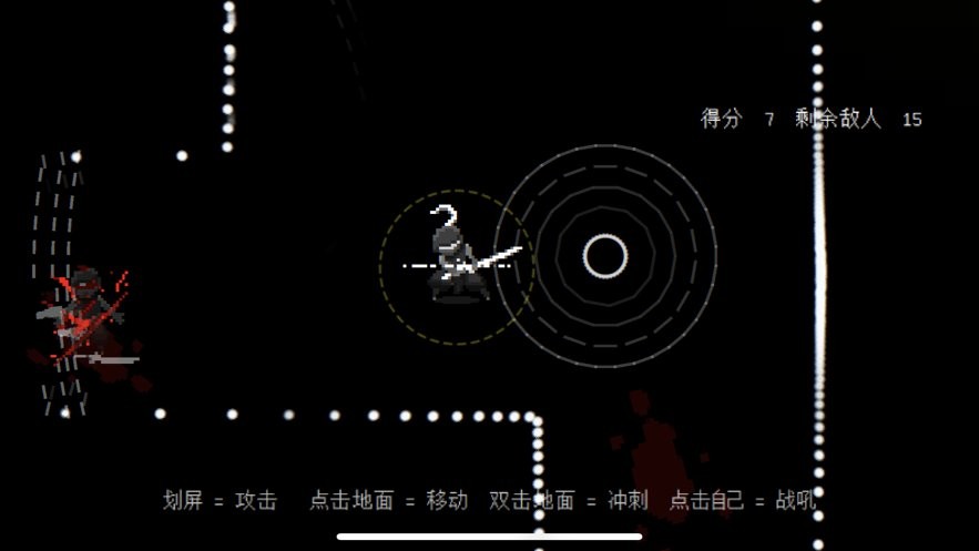 盲剑2下载