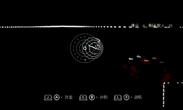 盲剑2下载