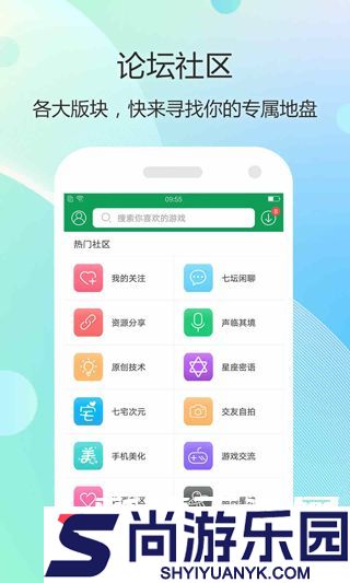 7723游戏盒下载安装2025