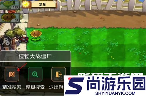 7723游戏盒下载安装2025
