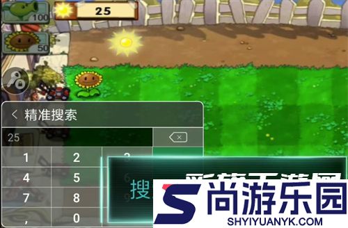 7723游戏盒下载安装2025