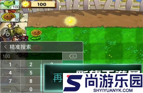 7723游戏盒下载安装2025