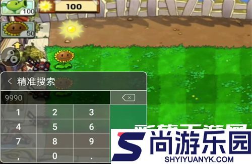 7723游戏盒下载安装2025