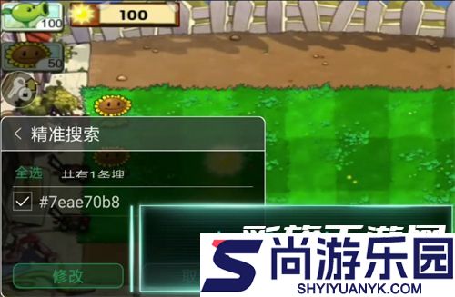 7723游戏盒下载安装2025