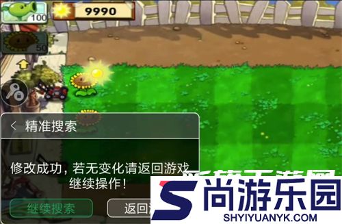 7723游戏盒下载安装2025