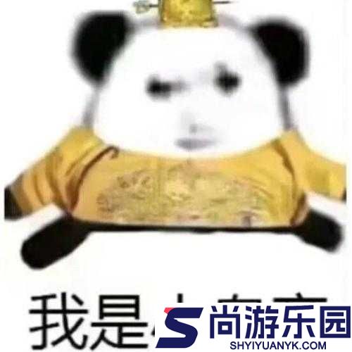 小皇帝