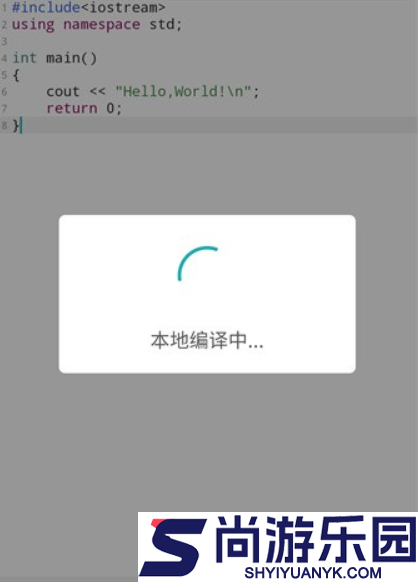 梦熊Cpp编译器安卓版下载