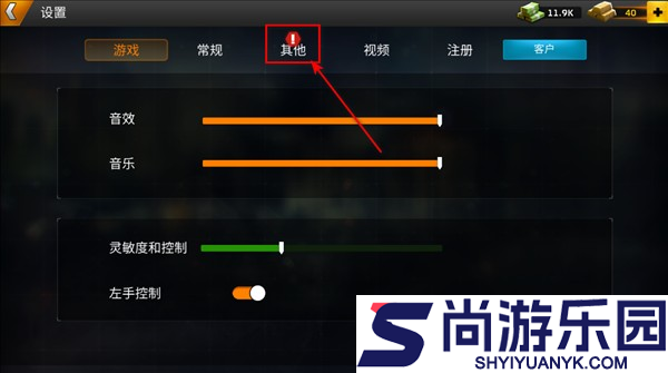 命悬一日手机版下载安装
