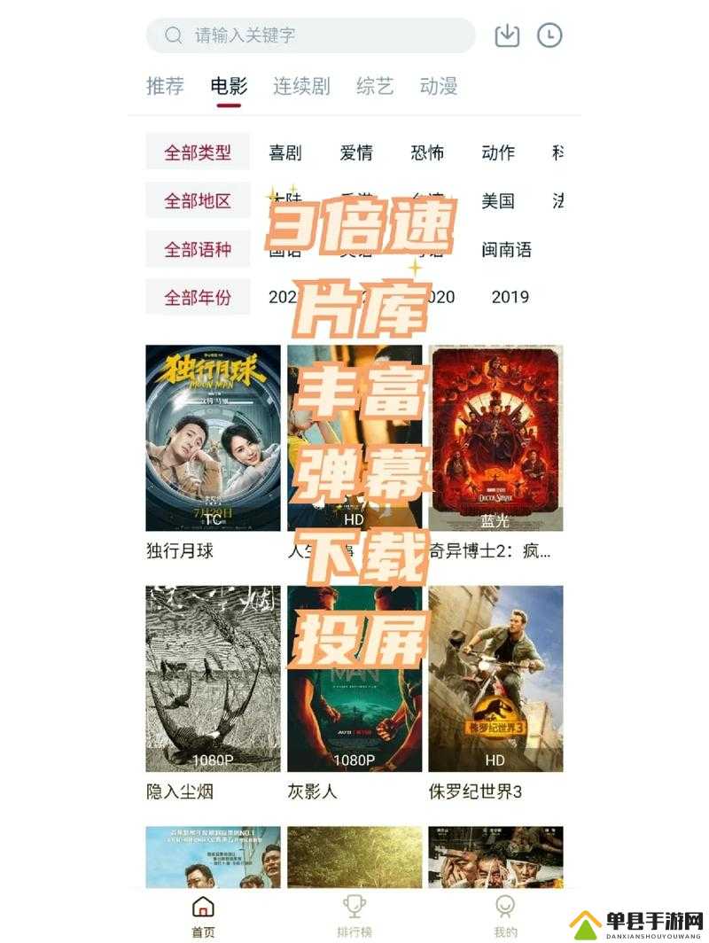 9 幺精品 在线观看入口：高清电影、电视剧、综艺节目一网打尽