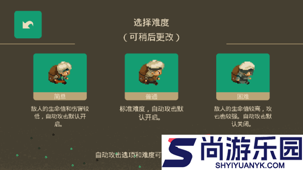 夜勤人手机版下载安装