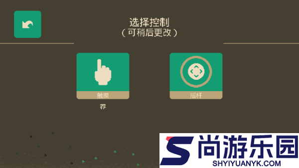 夜勤人手机版下载安装