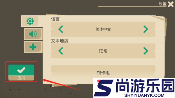夜勤人手机版下载安装
