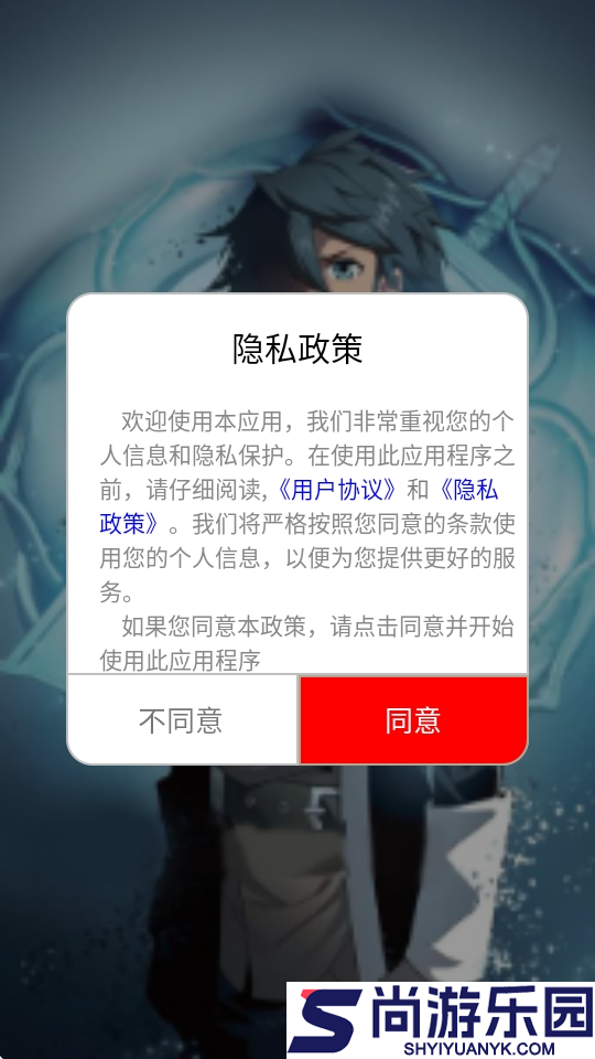 风云漫画最新版下载2026